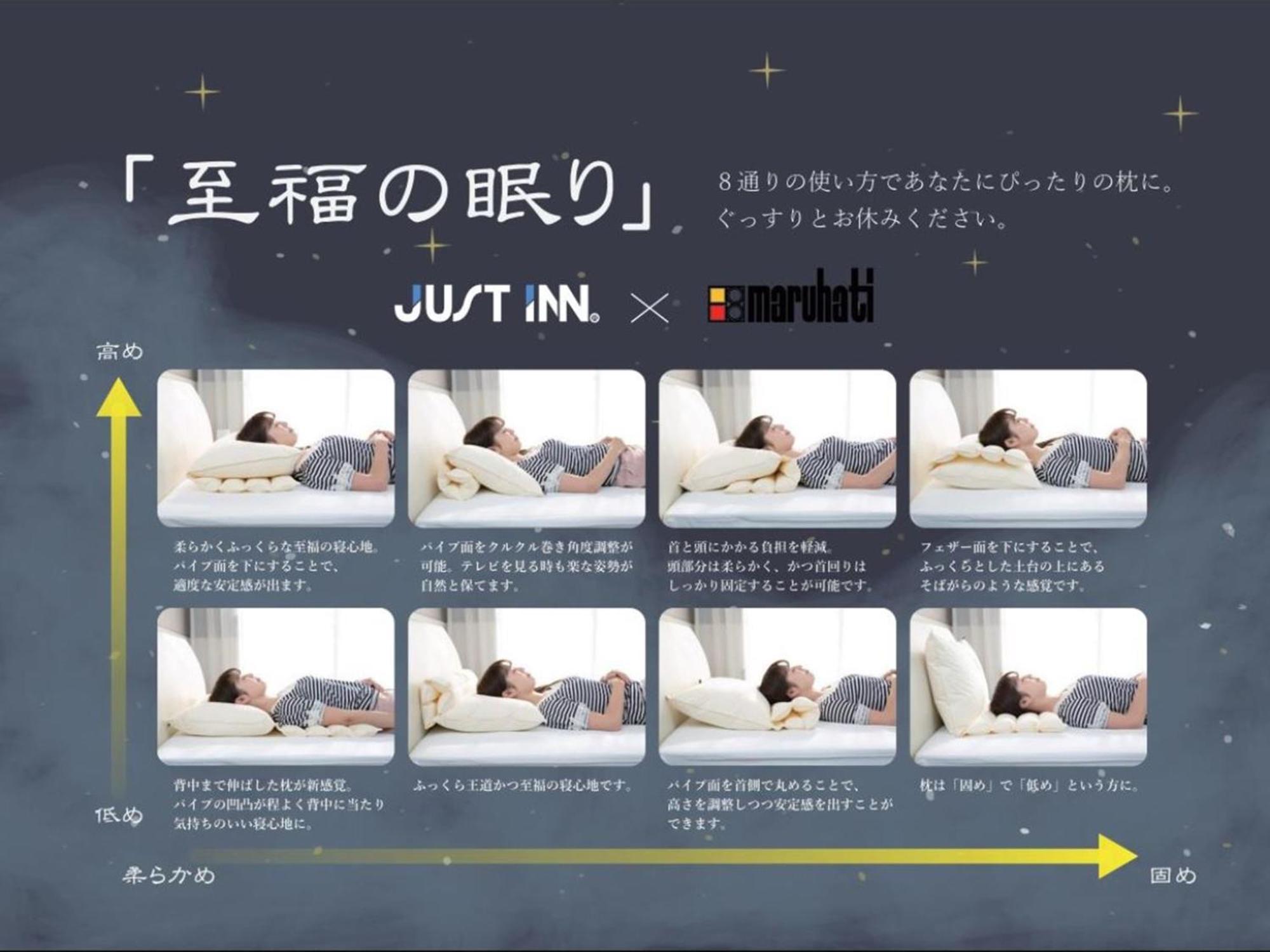 Just Inn Premium Nagoya Station Экстерьер фото
