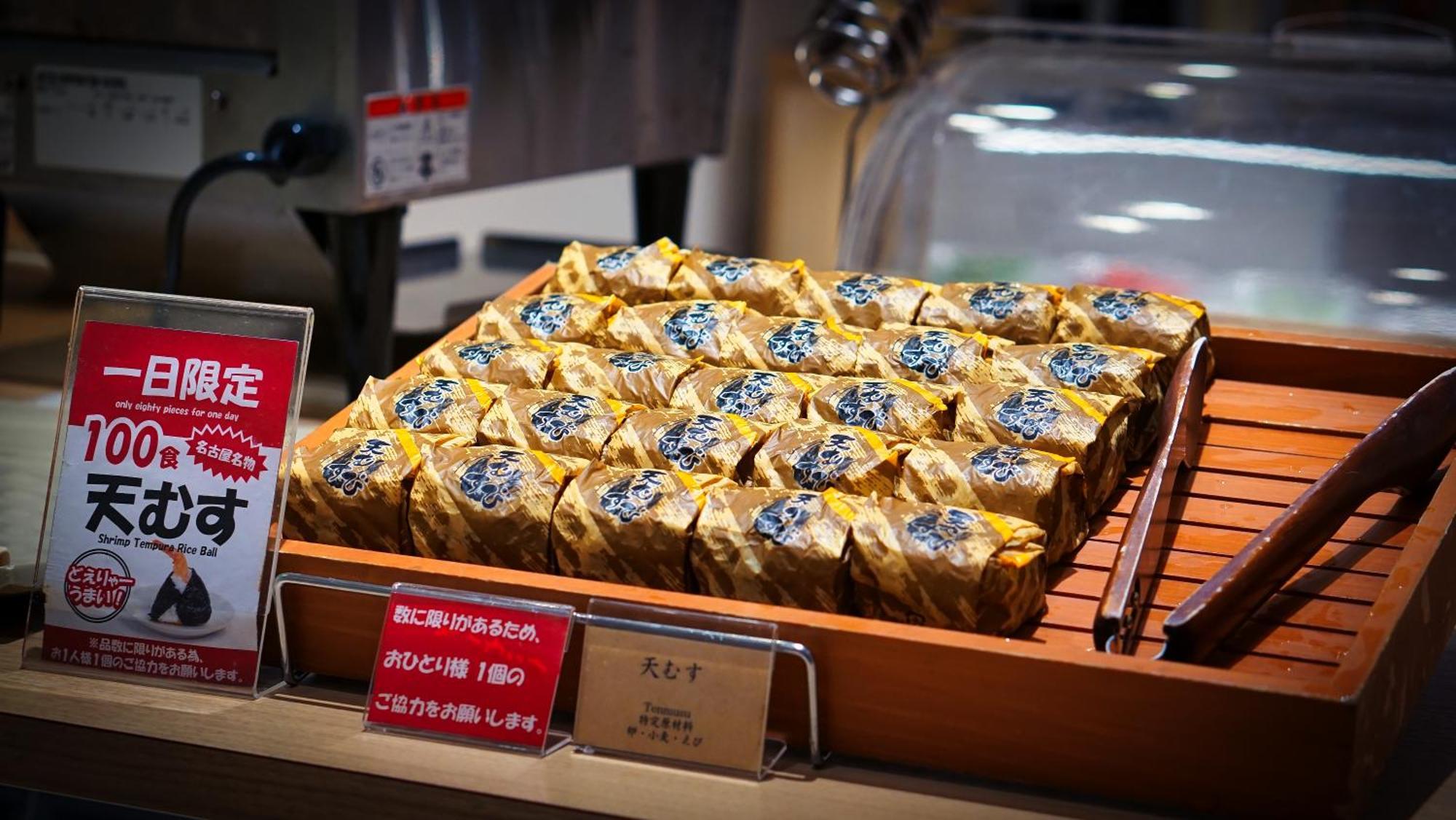 Just Inn Premium Nagoya Station Экстерьер фото