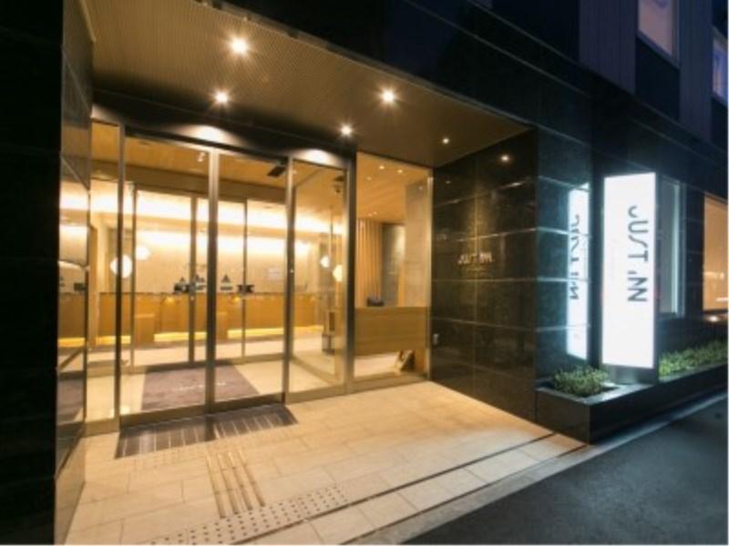Just Inn Premium Nagoya Station Экстерьер фото